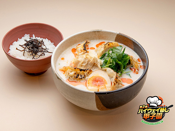 豆乳餃子チーズうどん