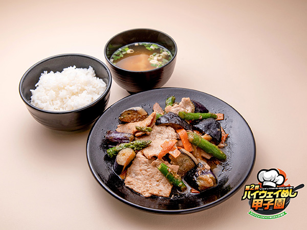 ヤシオポークの彩り野菜炒め定食