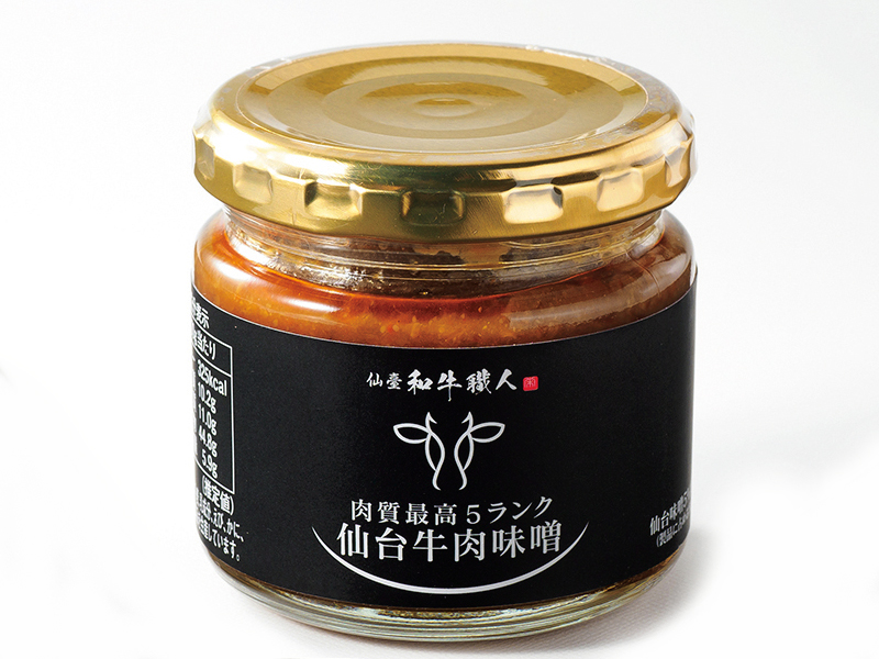 仙台牛肉味噌