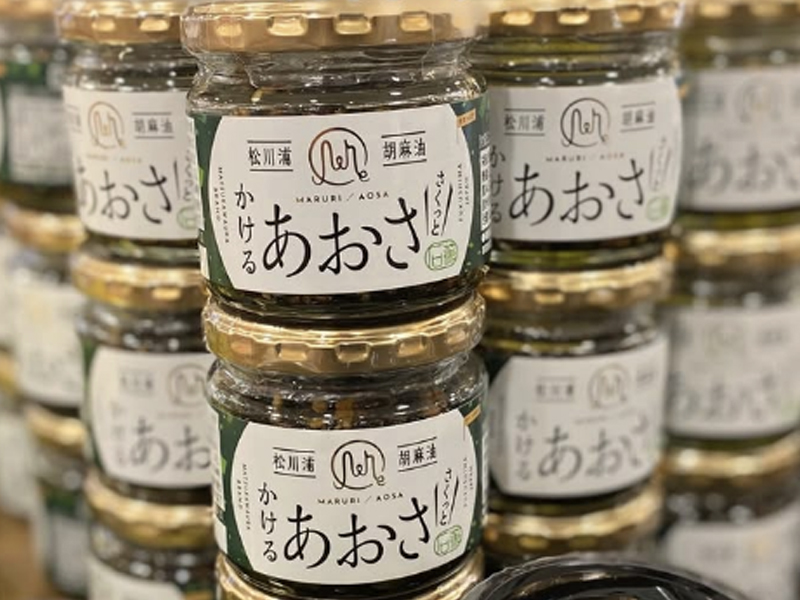 松浦産かけるあおさ