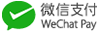 WeChatPayのイメージ画像