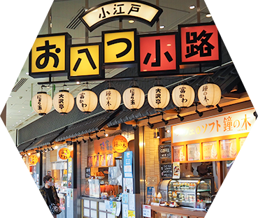 ドライブさんぽ ドラぷら