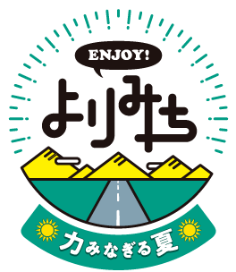 ENJOY!よりみちのロゴ