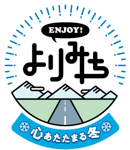 ENJOY!よりみちのロゴ