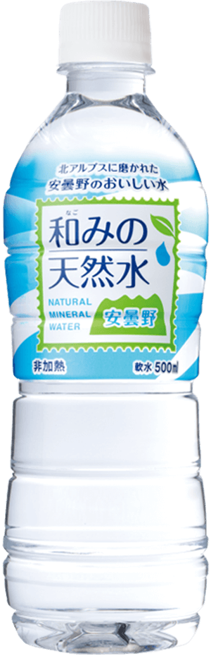 和みの天然水の画像