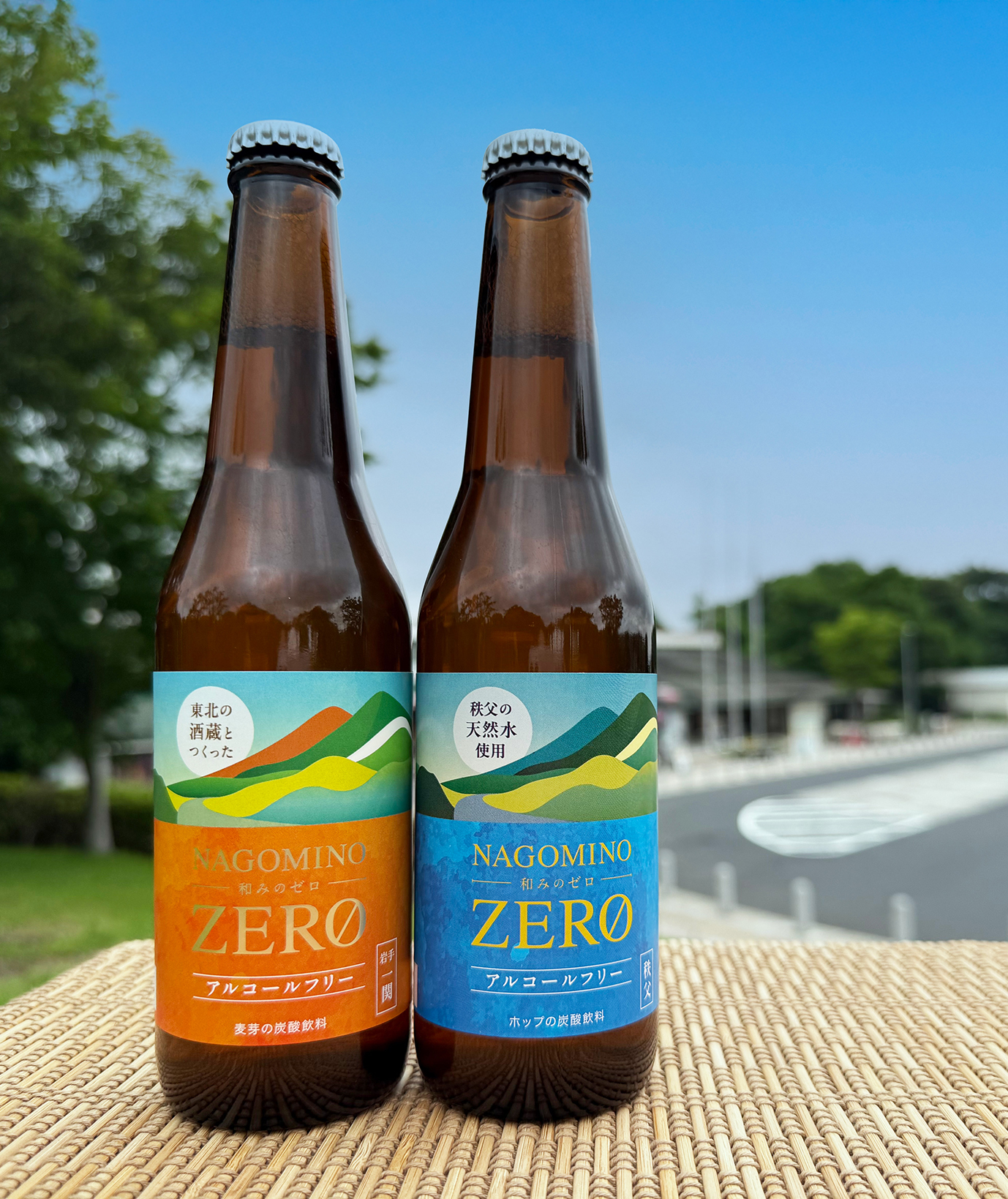 和みのゼロ(秩父・一関)