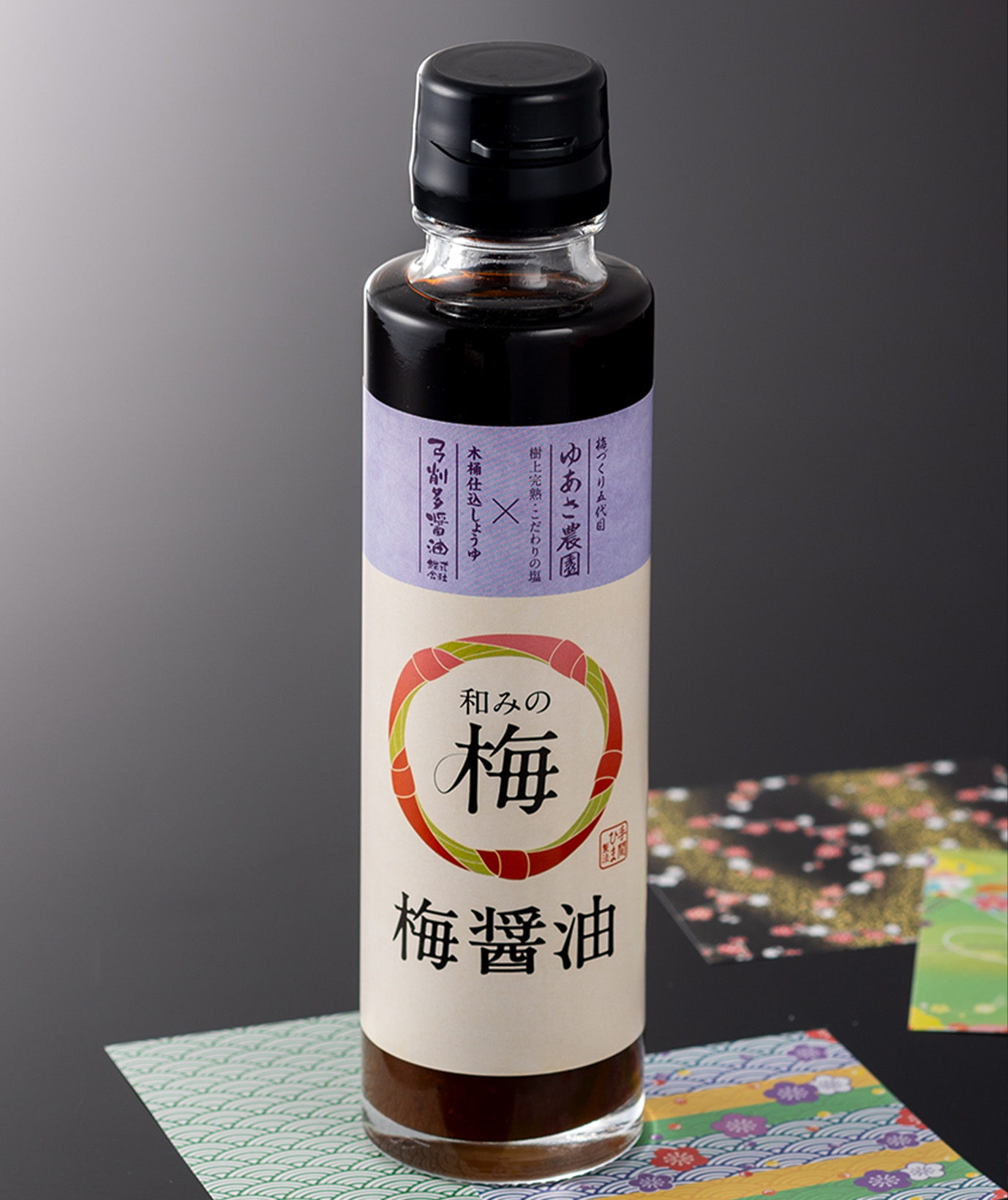 和みの梅醤油の画像
