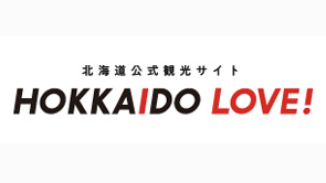 HOKKAIDO LOVE!-北海道公式観光情報サイト-（（公社）北海道観光振興機構）ページへの画像リンク（外部リンク）