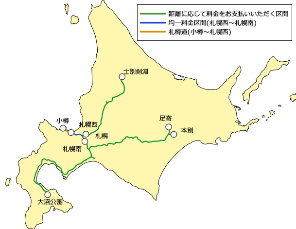 北海道 通行止め