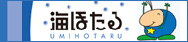 東京湾アクアライン、海ほたるPA情報のイメージ画像