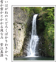 銚子の滝のイメージ画像