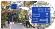 県道から分岐「魹ヶ埼」の表示1のイメージ画像