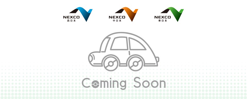 NEXCO3社合同キャンペーンへの画像リンク