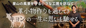 未知の細道への画像リンク