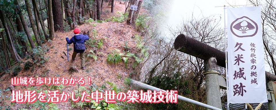 未知の細道への画像リンク