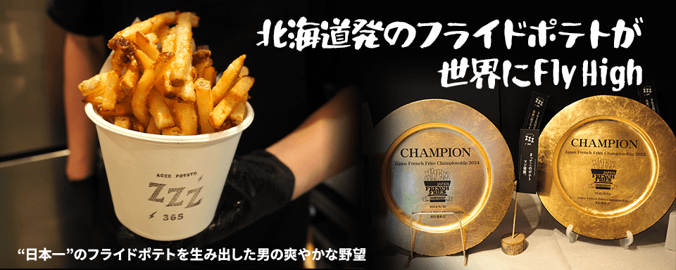 未知の細道への画像リンク