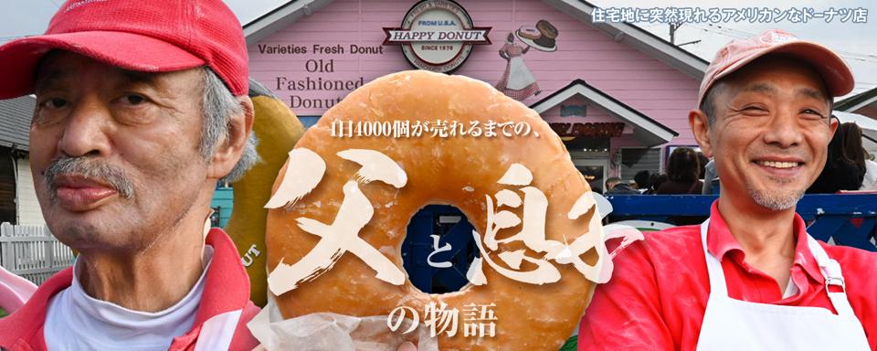未知の細道への画像リンク