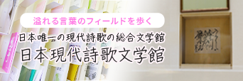 未知の細道への画像リンク