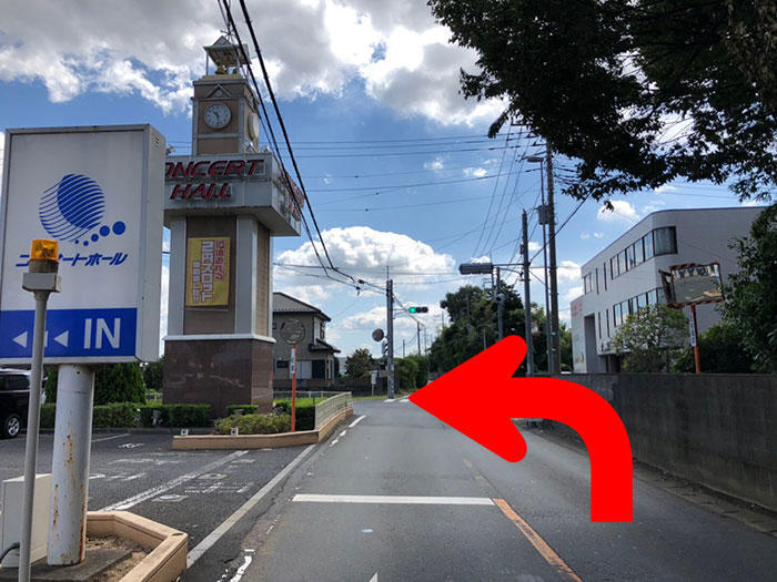 ①蓮田市街方面からお越しの場合は、信号左折となります。