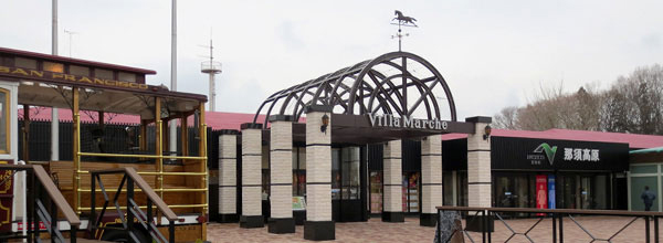 休憩施設のイメージ画像