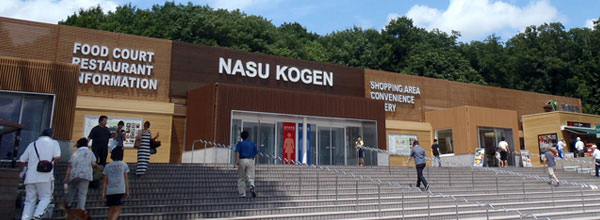 休憩施設のイメージ画像