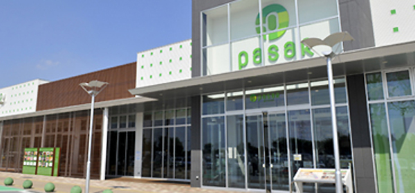 休憩施設のイメージ画像