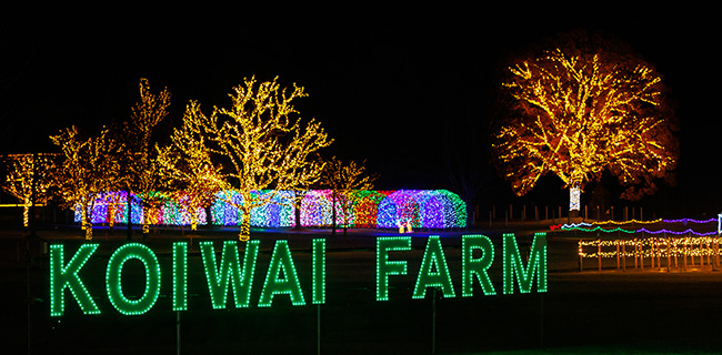 小岩井農場まきば園