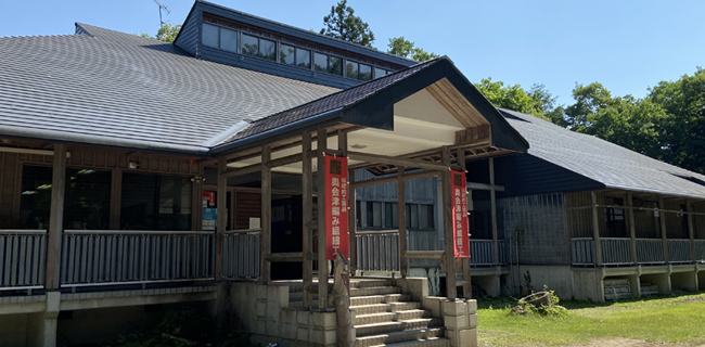 三島町生活工芸館