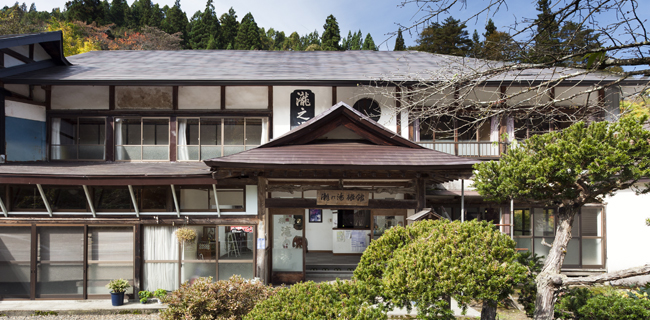会津西山温泉 滝の湯