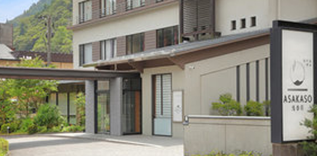 ASAKASO～五の香を感じる宿浅香荘～