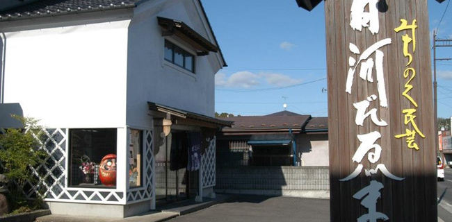 佐川だるま製造所