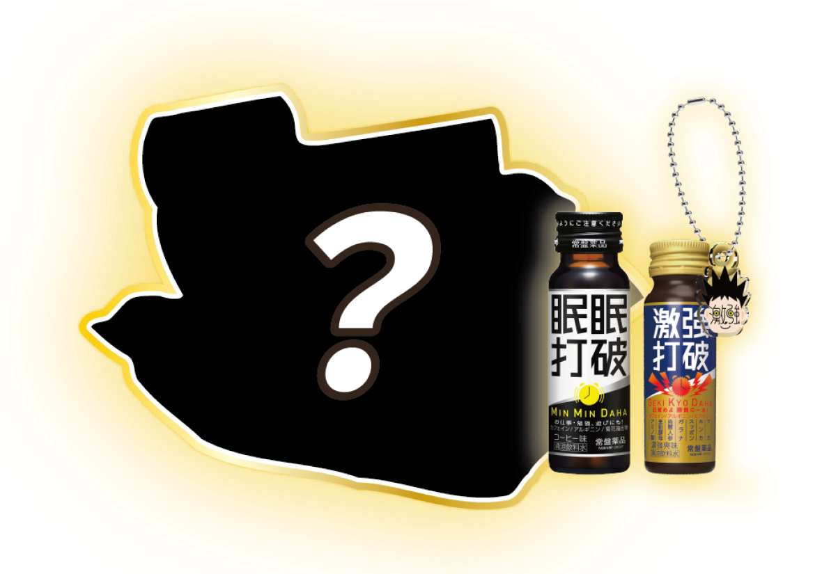 Pasarおすすめ商品詰め合わせセットのイメージ