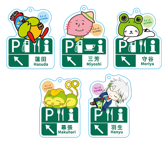 オリジナルキーホルダーのイメージ