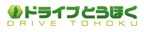 ドライブとうほく