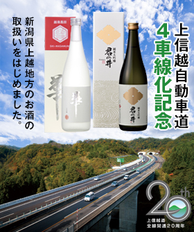 お歳暮ギフト2019