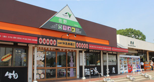 佐野SA（下）