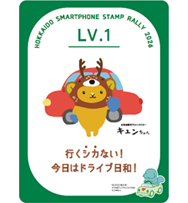 ステータスカードは全11種類！