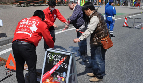 発炎筒着火体験(無料)