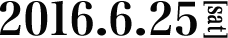 2016.6.25(SAT)