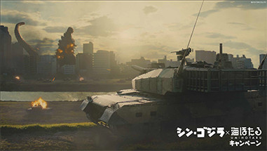 記念フォトスポット