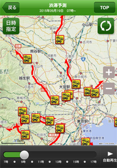 渋滞する時間帯やルートを避けて快適ドライブ！