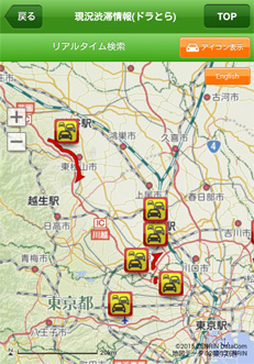 ひと目で渋滞がわかり詳細も確認できる！