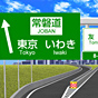 JCT標識マップ