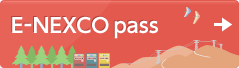 E-NEXCO pass