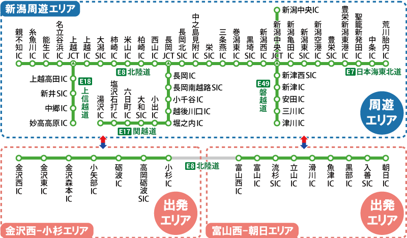 周遊エリアイメージ