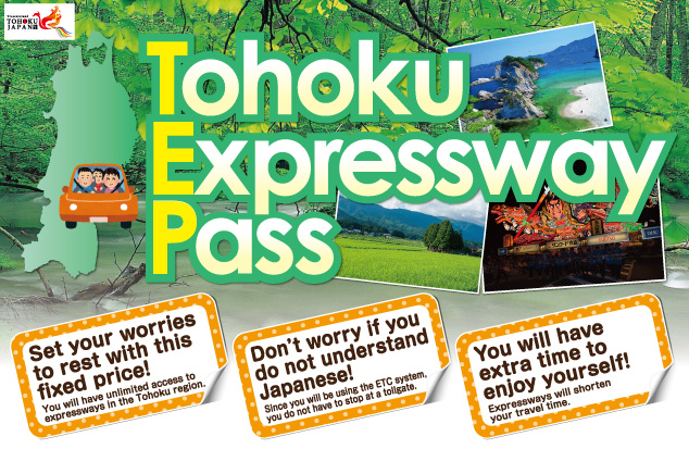 [訪日外国人限定] Tohoku Expressway Pass