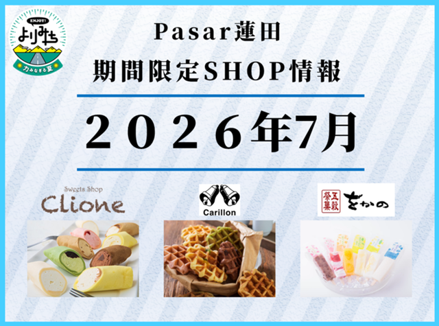 ドラぷらの枠(ワゴンーR8.7月).png