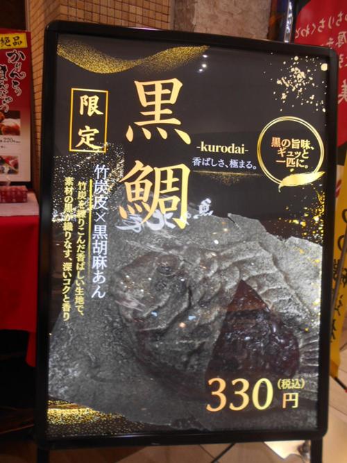 DSCN2464 - コピー.JPG