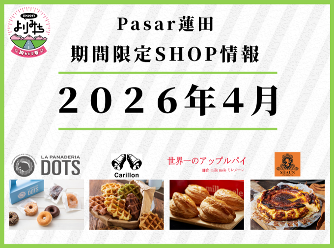 ドラぷらの枠(ワゴンーR8.4月-3).png