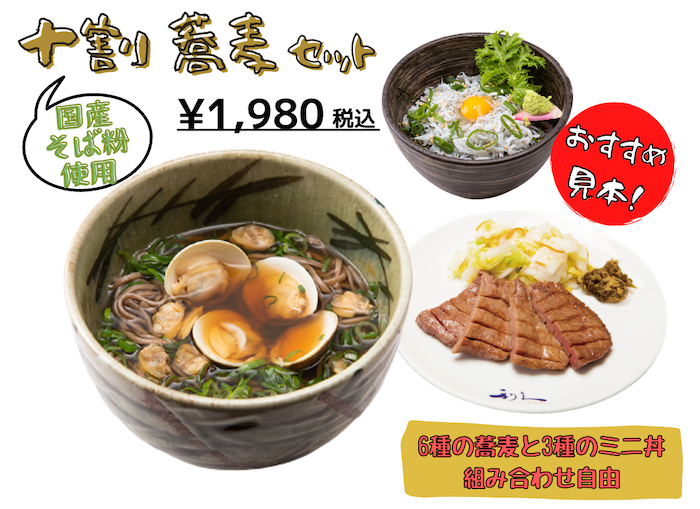 本文を追加 (1).png